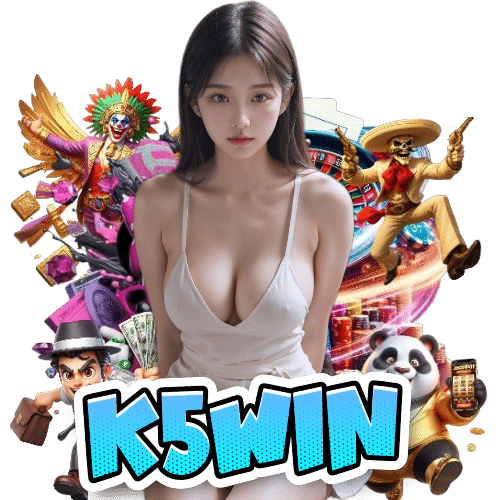 k5win อันดับ 1