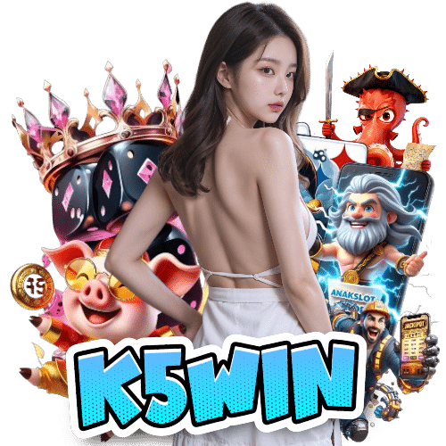 k5win เข้าสู่ระบบ